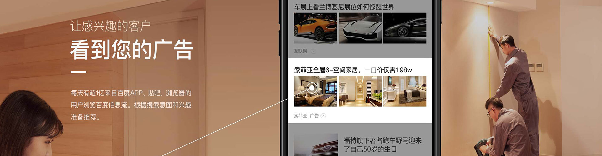 邯山快手信息流